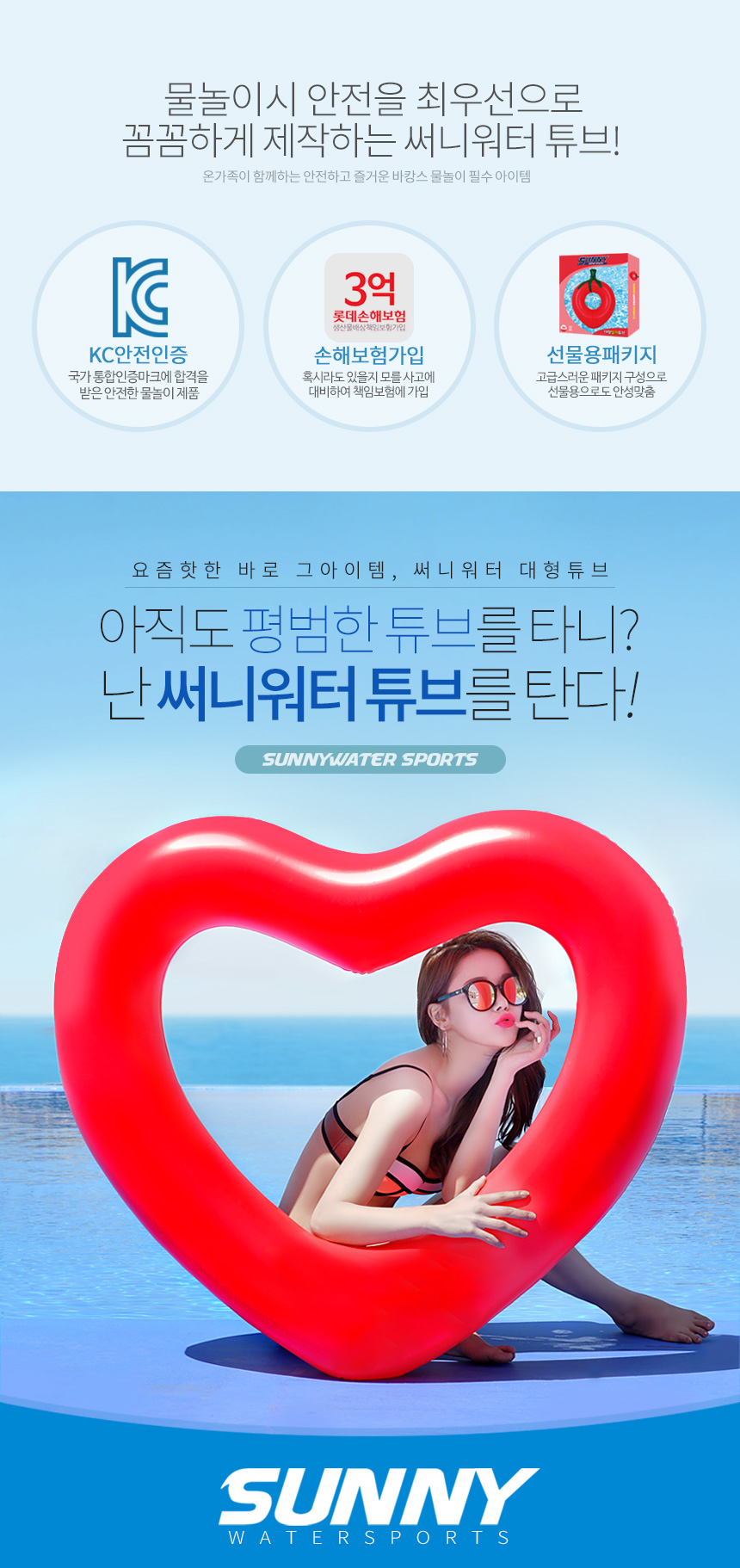 - - NS홈쇼핑